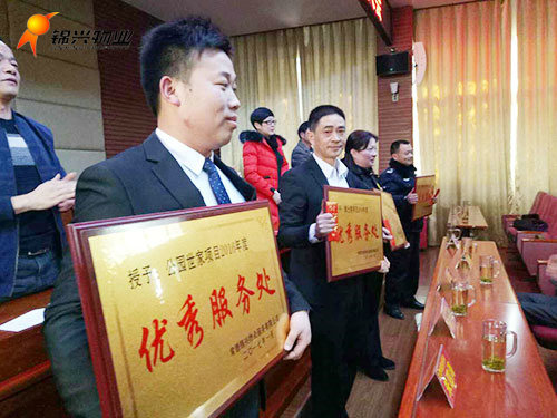 常德錦興物業(yè)服務(wù)有限公司,常德錦興物業(yè),保安,保潔,綠化,維修,業(yè)管 常德錦興物業(yè)服務(wù)有限公司,常德錦興物業(yè),保安,保潔,綠化,維修,業(yè)管